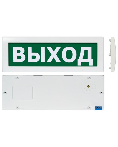 Молния М-1224 Выход (ВИСТЛ). Оповещатель охранно-пожарный световой (табло). ВИСТЛ в Камышине
