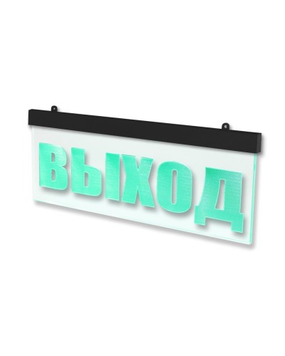 Молния-12 ULTRA МИНИ Выход, черный корпус. Оповещатель охранно-пожарный световой (табло). ВИСТЛ в Камышине