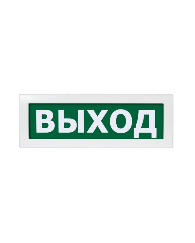 Топаз МТ-1224 ВЫХОД (U 9-30В). Оповещатель охранно-пожарный световой (табло). ВИСТЛ в Камышине