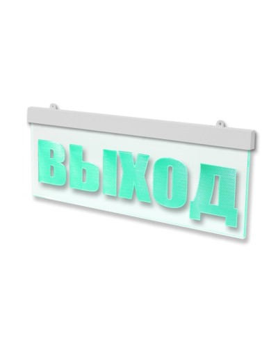 Молния-12 ULTRA МИНИ Выход. Оповещатель охранно-пожарный световой (табло). ВИСТЛ в Камышине