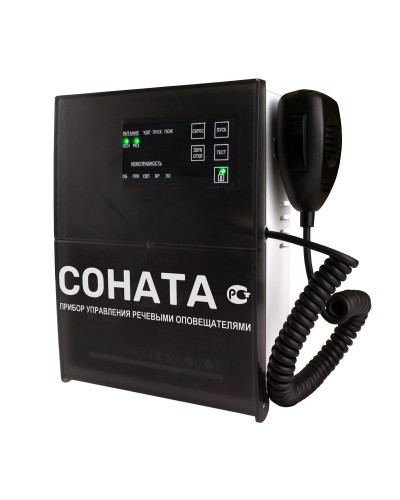 Соната-КЛД (Диктофон). Блок речевого оповещения. ВИСТЛ в Камышине
