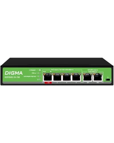 DSP204G-2G-T80 (L2) 6х1Гбит/с 4PoE 4PoE+ 1PoE++ 80W. Коммутатор с питанием по PoE. Digma в Камышине