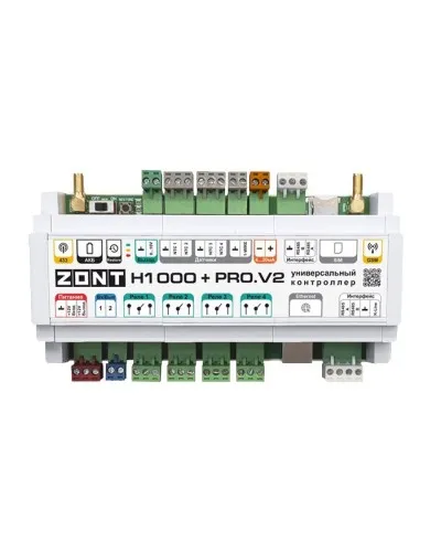 ZONT H-1000+PRO V2. Универсальный контроллер для удаленного управления инженерной системой. MicroLine в Камышине