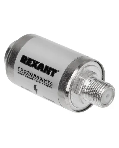 Грозозащита на F-разъем 5-2400 МГц REXANT (05-4000-1). Устройство грозозащиты цепей питания. Rexant в Камышине