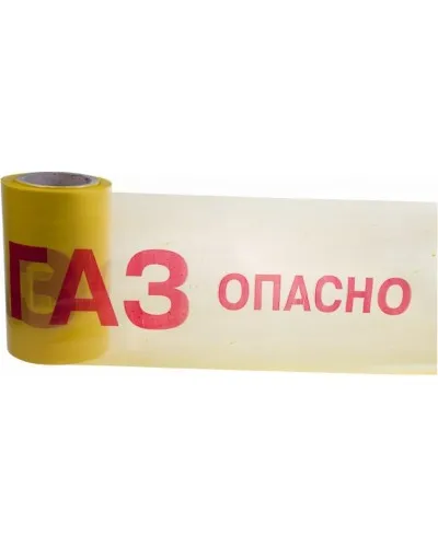 Лента сигнальная «Опасно ГАЗ» 200 мм х 100 м REXANT, цвет желтый/красный (19-3040). Лента сигнальная предупредительная. Rexant в Камышине