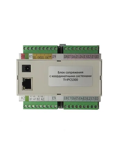 TI-IPCS300. Блок сопряжения. True-IP в Камышине