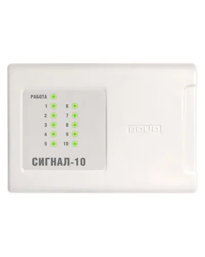 Сигнал-10 (2xRS-485) (два интерфейса RS-485). Прибор приемно-контрольный охранно-пожарный. Болид в Камышине