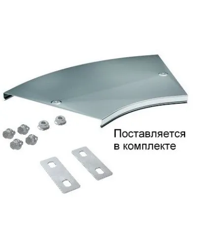 Крышка на угол CPO 45 горизонтальный 45° осн.100 (38022K). Крышка на угол горизонтальный в комплекте с метизами и пластинами PTCE. ДКС в Камышине