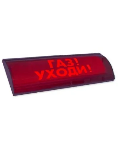 ЛЮКС-24 СН Газ уходи. Оповещатель охранно-пожарный световой (табло). Электротехника и Автоматика в Камышине