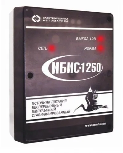 ИБИС-1250. Источник вторичного электропитания резервированный. Электротехника и Автоматика в Камышине