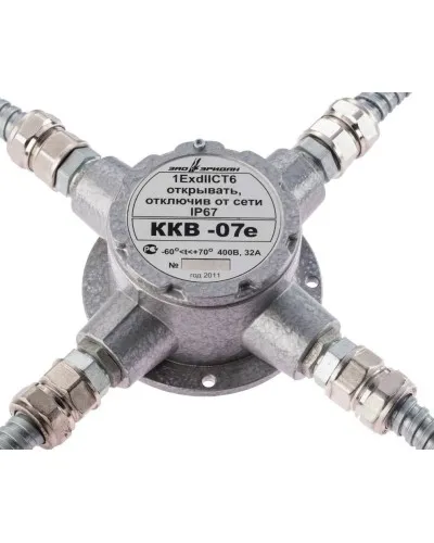 ККВ-07е-Ех-А-Р1-К-БК1, КВМ15+КВМ15+КВМ15+КВМ15. Коробка коммутационная взрывозащищенная крестообразная. Эридан в Камышине