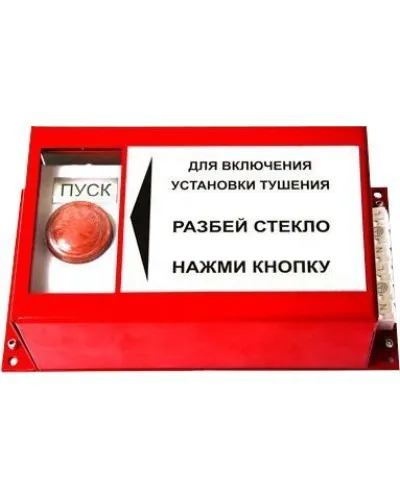 ПРЗ-30 . Пульт ручного запуска . Гранит-Саламандра в Камышине
