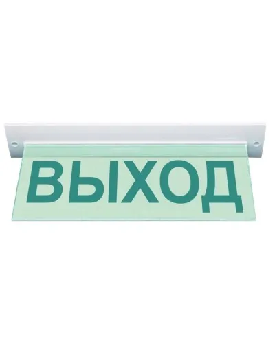 М-12 ULTRA Выход, потолочное крепление. Оповещатель охранно-пожарный световой (табло). ИП Раченков А.В. в Камышине