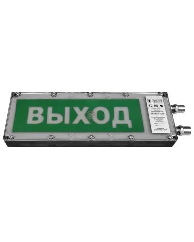 Плазма-Exme-Н-АК 12-24 НАДПИСЬ. Оповещатель охранно-пожарный световой взрывозащищенный (табло). Компания СМД в Камышине