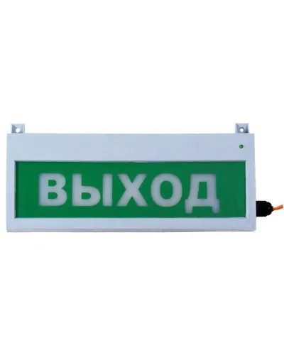 Сфера (12-24В, уличное исп.) Газ не входить. Оповещатель охранно-пожарный световой (табло). Компания СМД в Камышине
