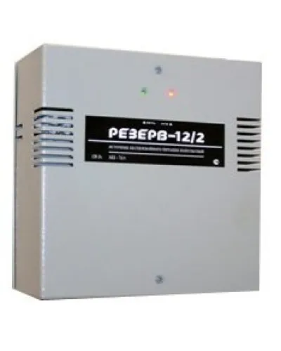 Резерв 12/2 PRO (цвет корпуса серый). Источник вторичного электропитания резервированный. МикроКомСервис в Камышине