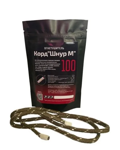 Корд Шнур М 100. Автономная установка пожаротушения комбинированного действия с ТЕРМА-ОТВ. МТС Снабжение в Камышине