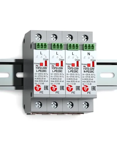 УЗП2-220К/3LN-PE/20С. Устройство защиты линии интерфейса. Тахион в Камышине