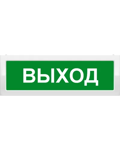 Молния-2-12 Выход. Оповещатель охранно-пожарный световой (табло). ВИСТЛ в Камышине